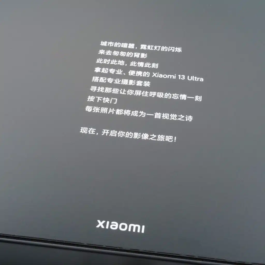Xiaomi 13 Ultra 専用カメラキット これはまるで高級コンデジ！？